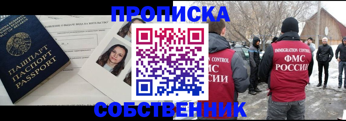 найти адрес прописки в Чистополье